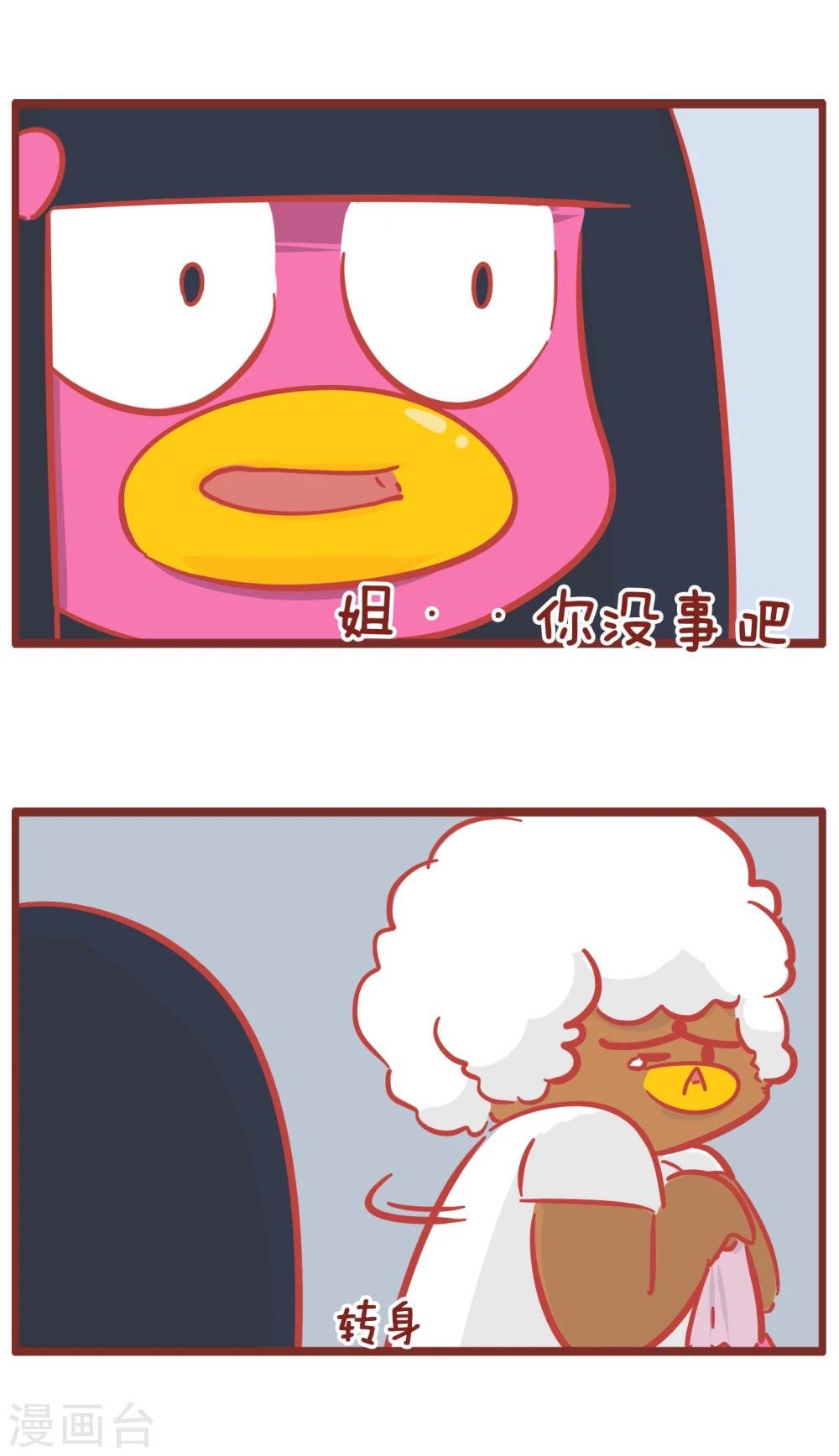 第174话 太过分