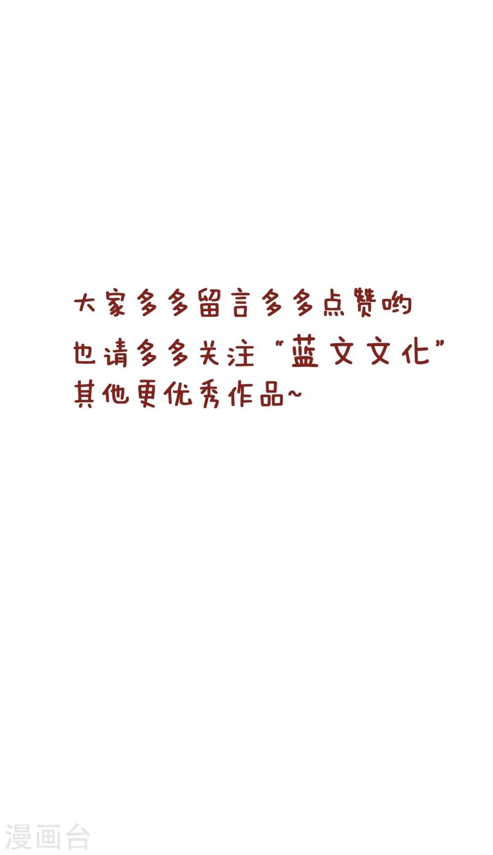 第185话 生财有道
