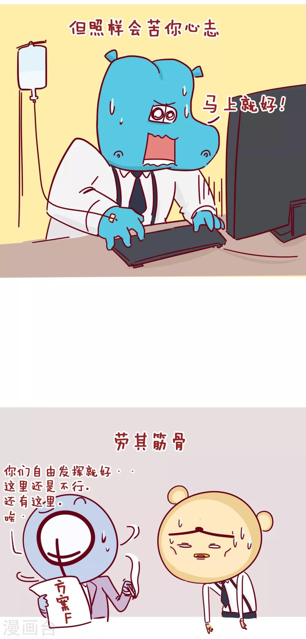 第207话 天不将降大任