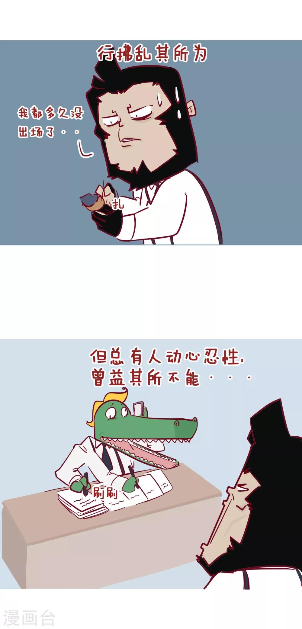 第207话 天不将降大任