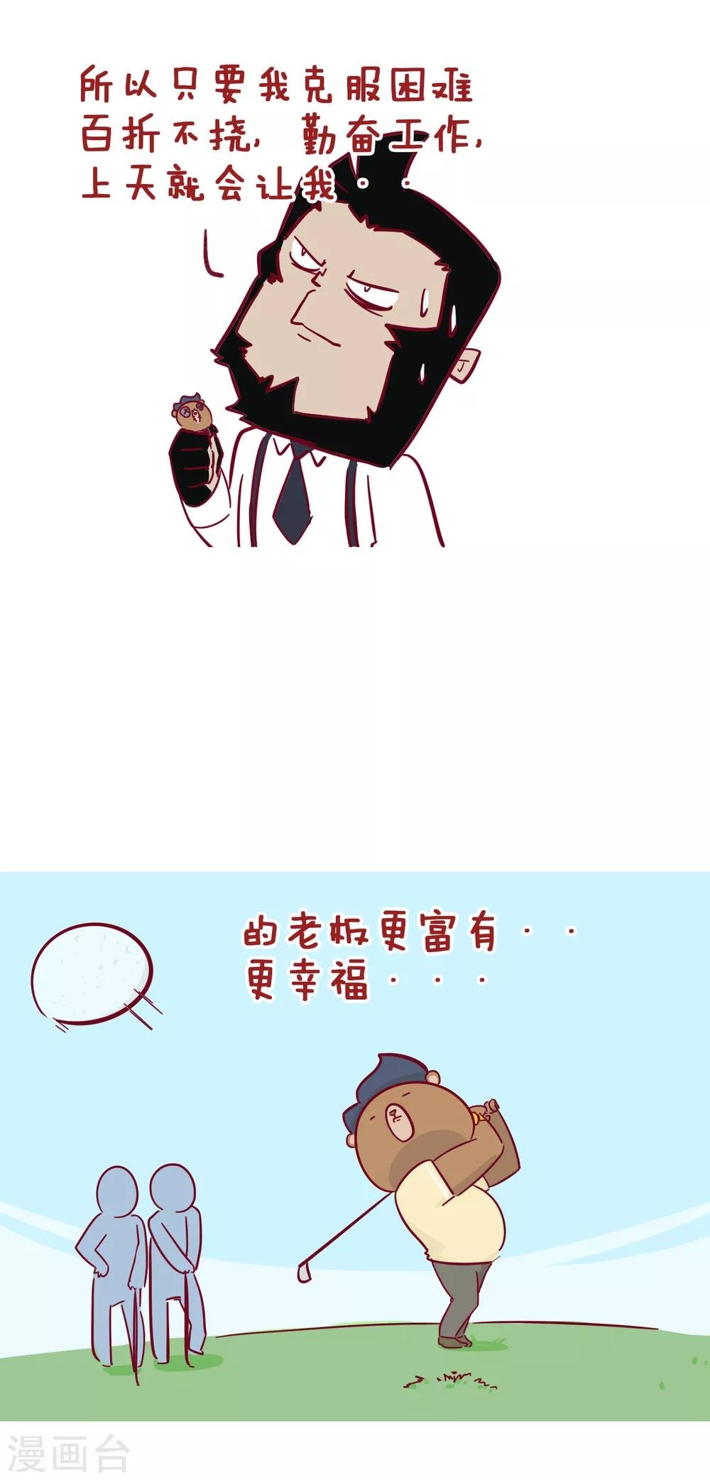 第207话 天不将降大任