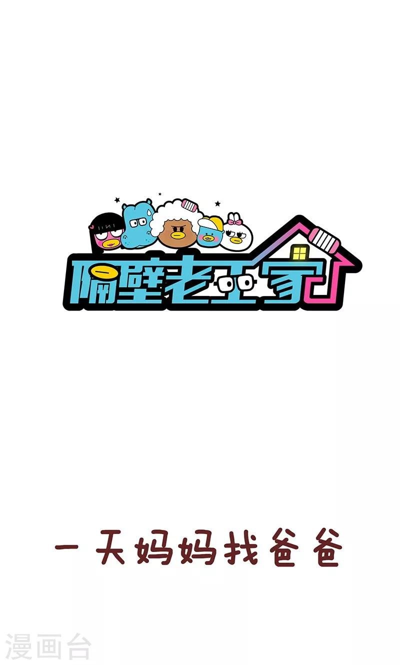 第38话 优缺点