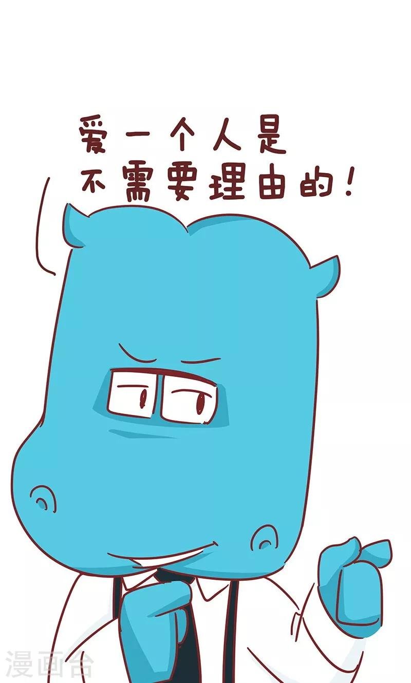 第38话 优缺点