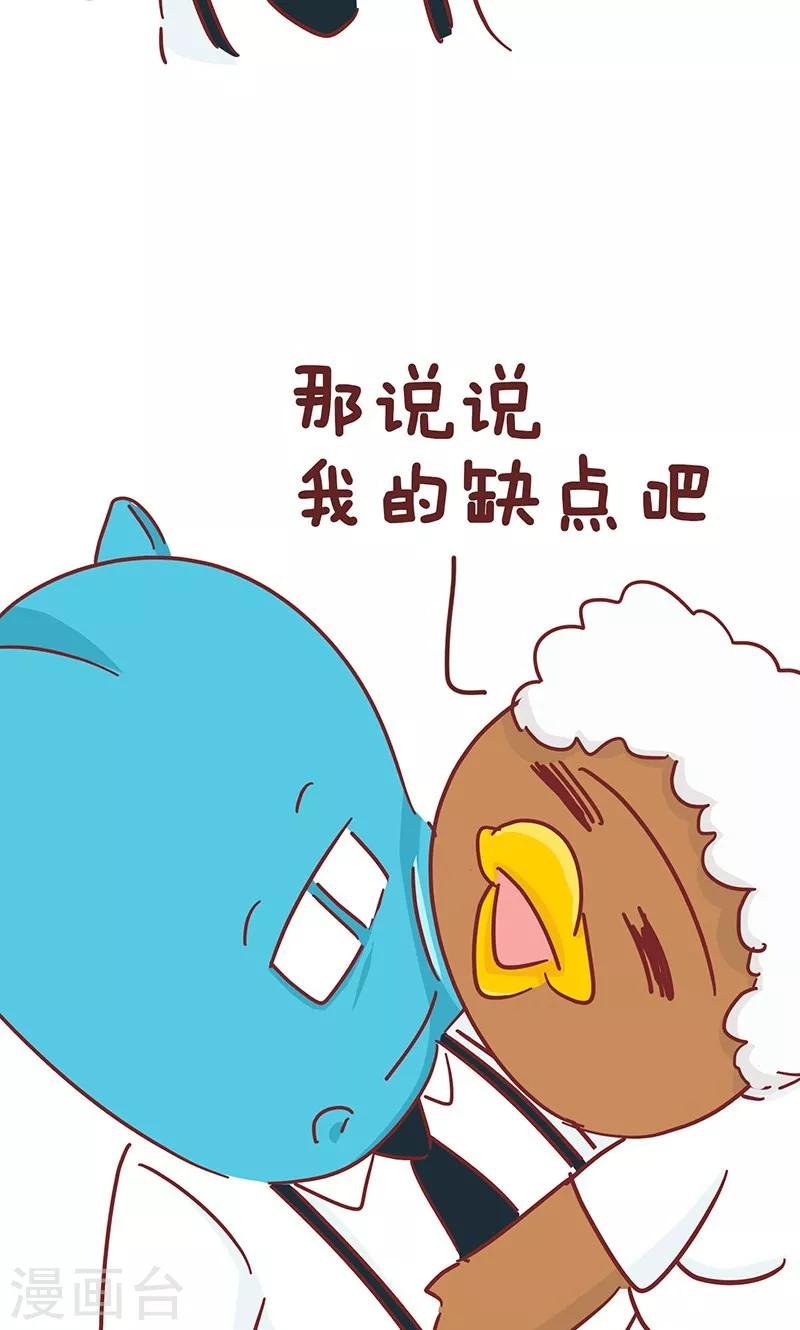 第38话 优缺点