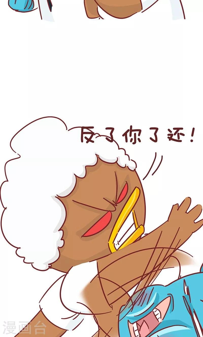 第38话 优缺点