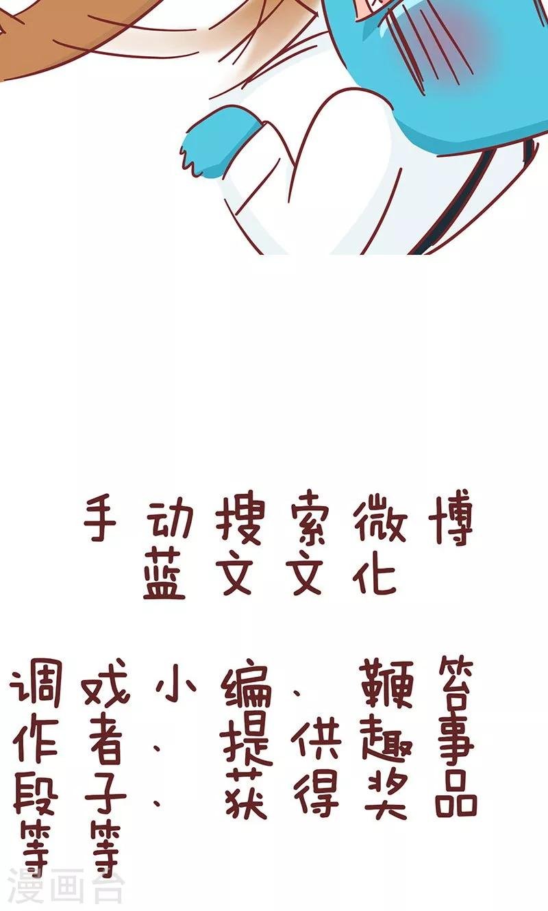 第38话 优缺点