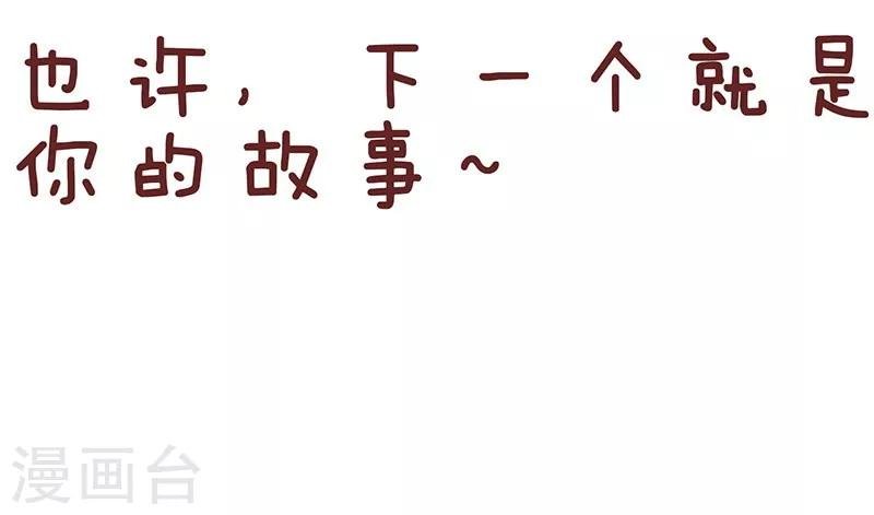 第38话 优缺点