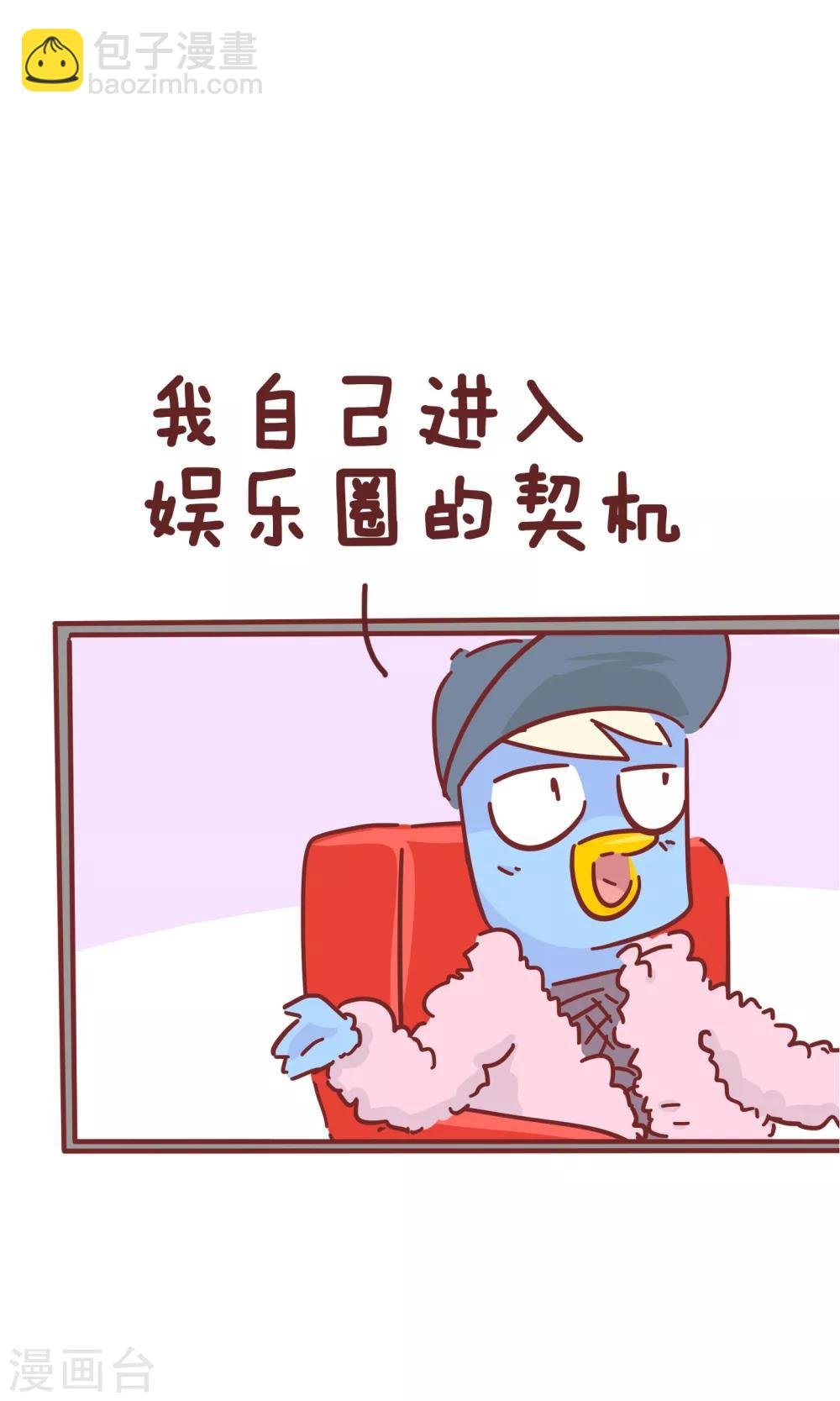 第75话 契机