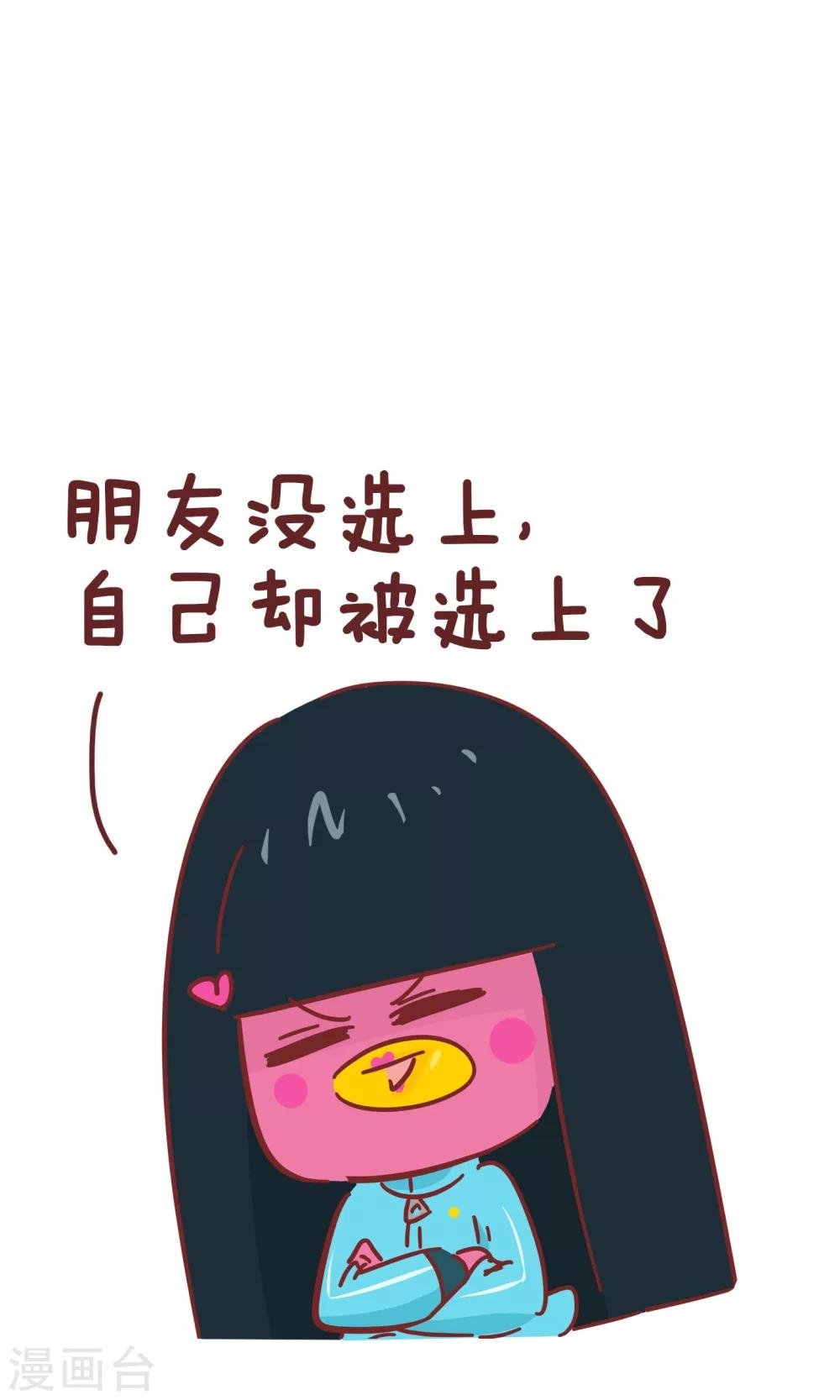 第75话 契机