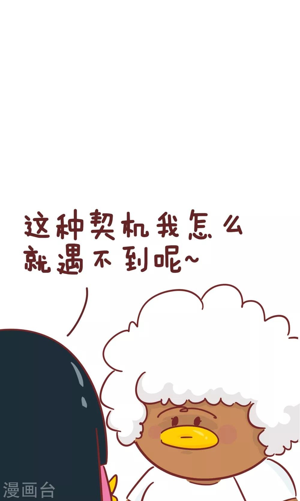 第75话 契机