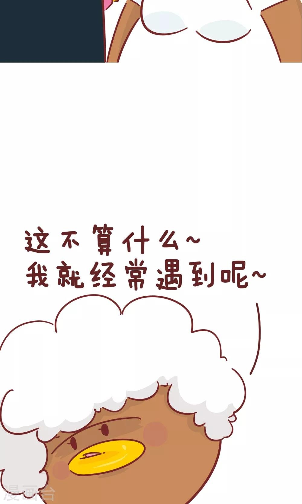 第75话 契机