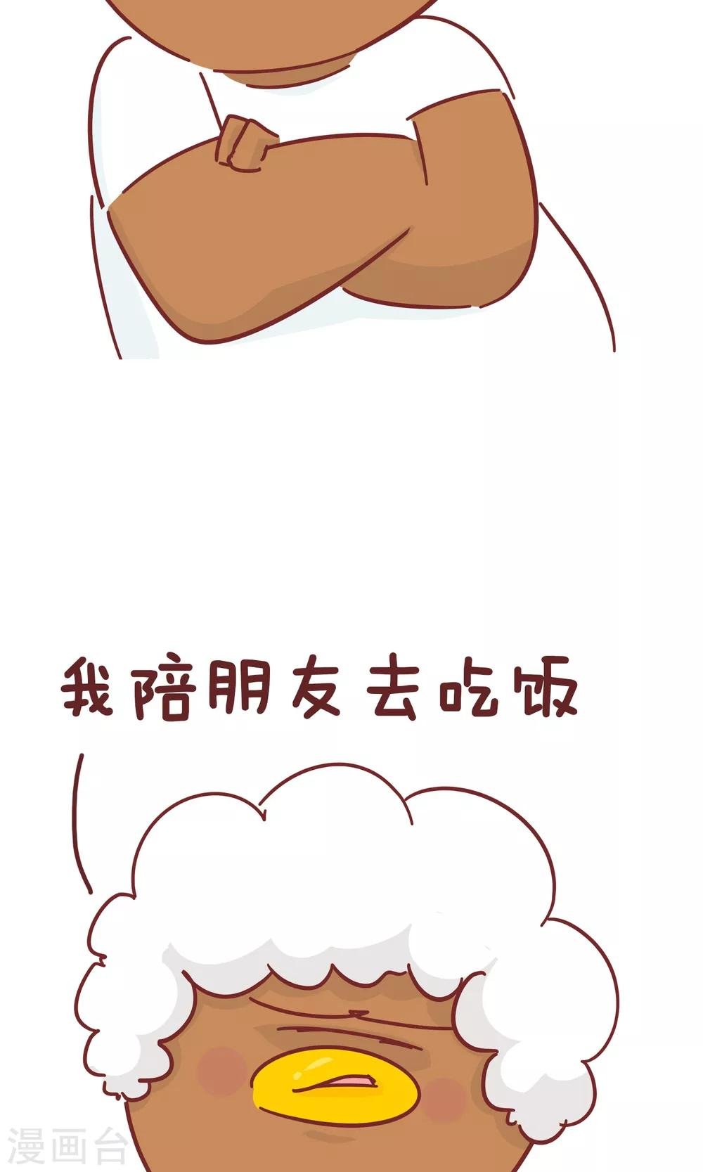 第75话 契机