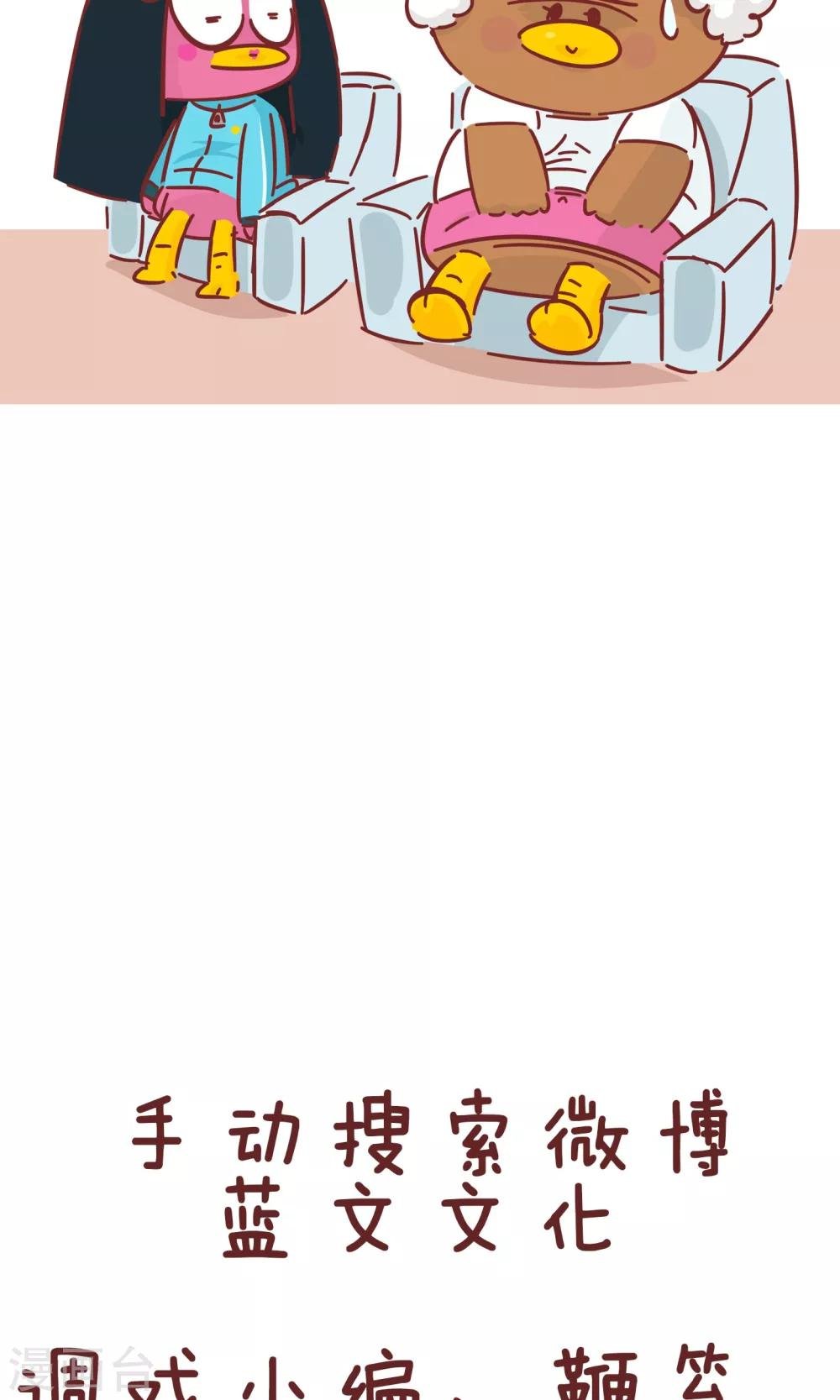 第75话 契机