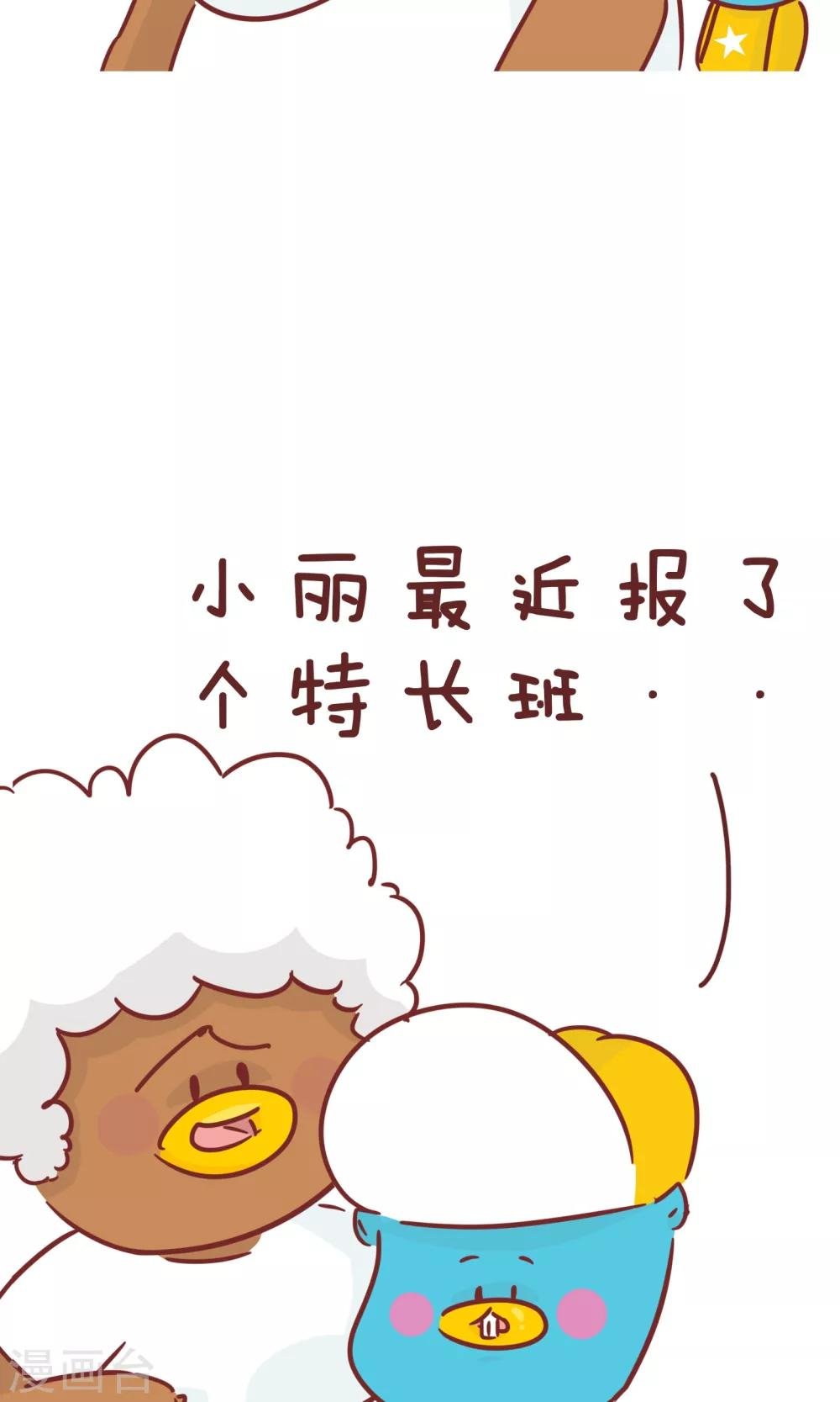 第82话 正事