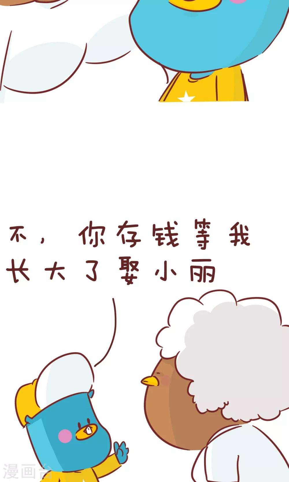 第82话 正事