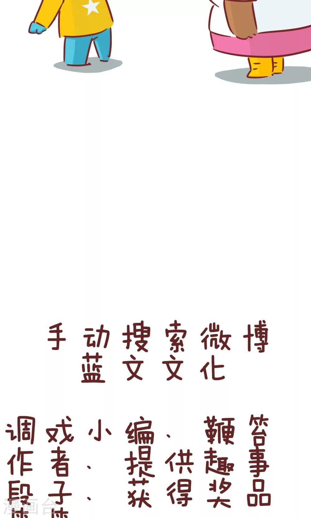 第82话 正事