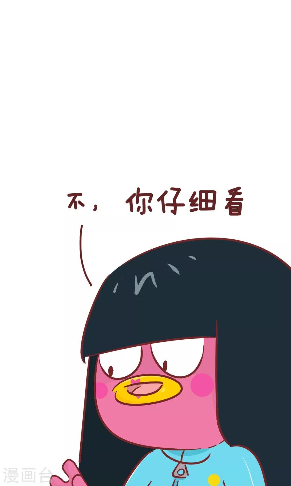 第83话 4