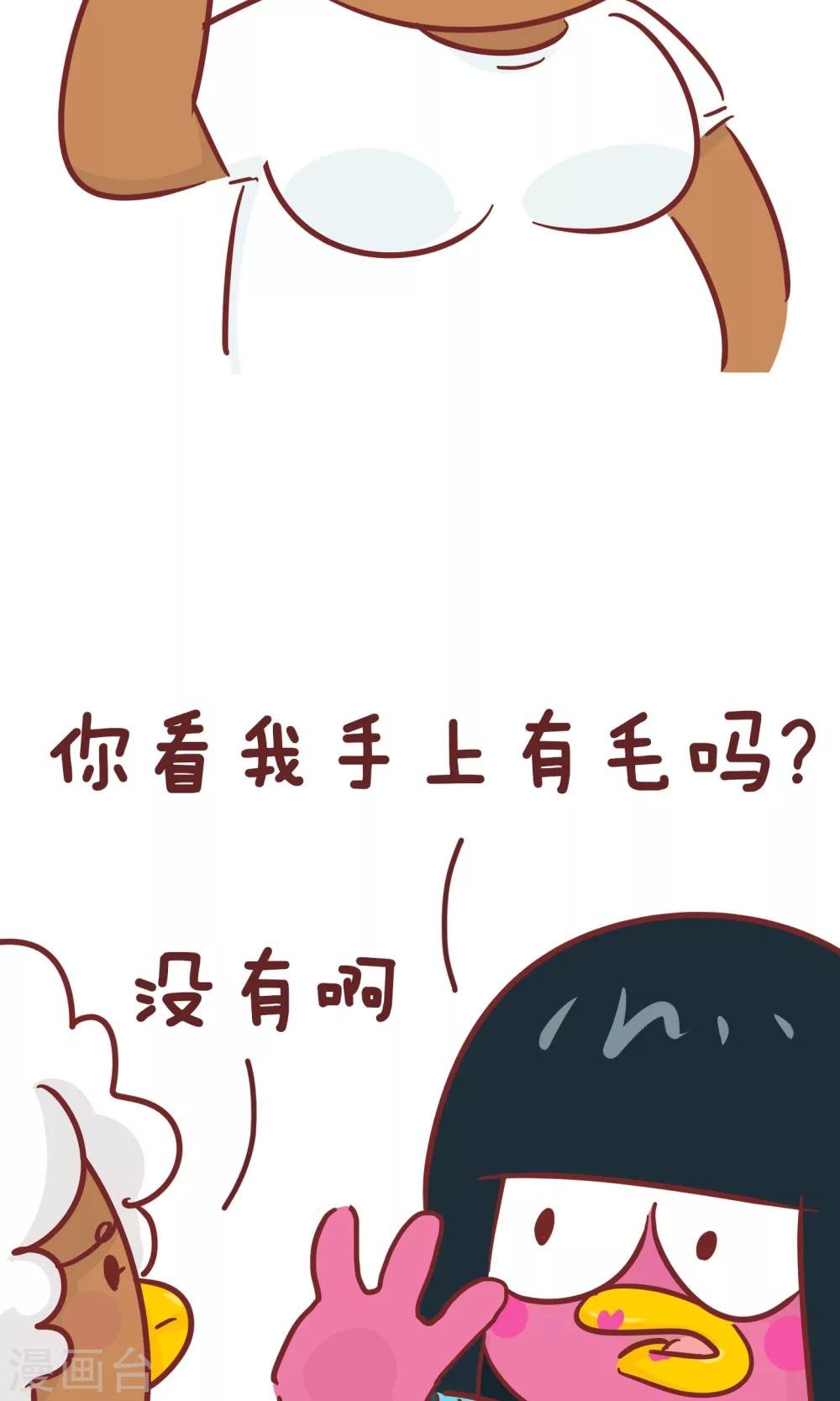 第83话 4