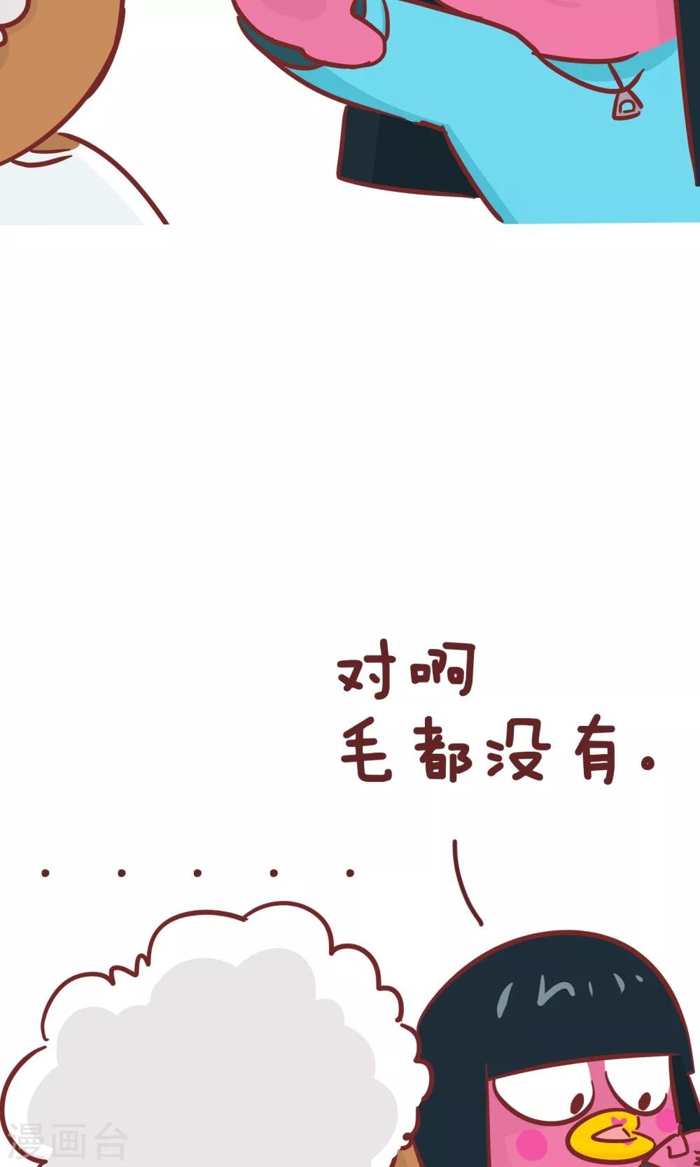 第83话 4