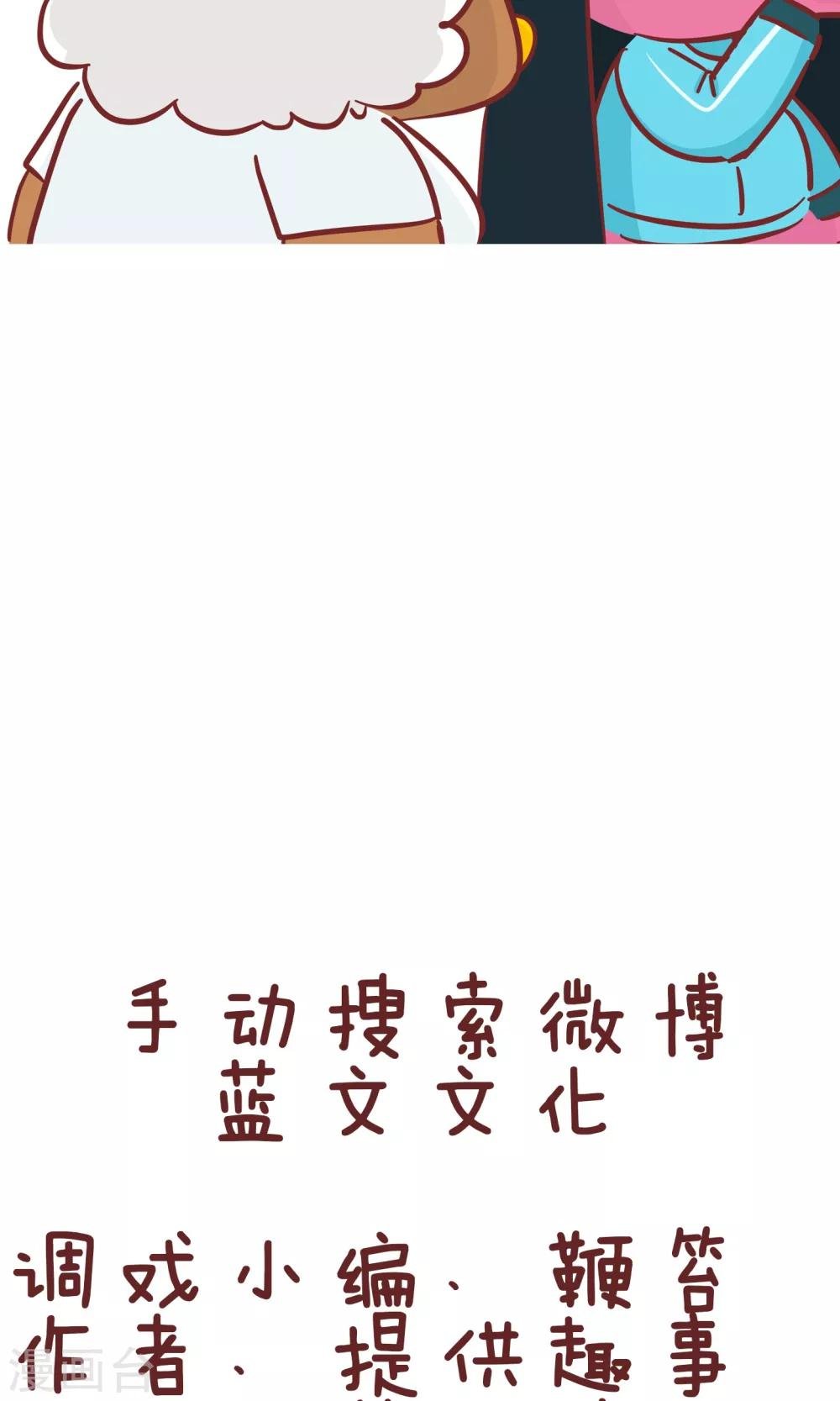 第83话 4