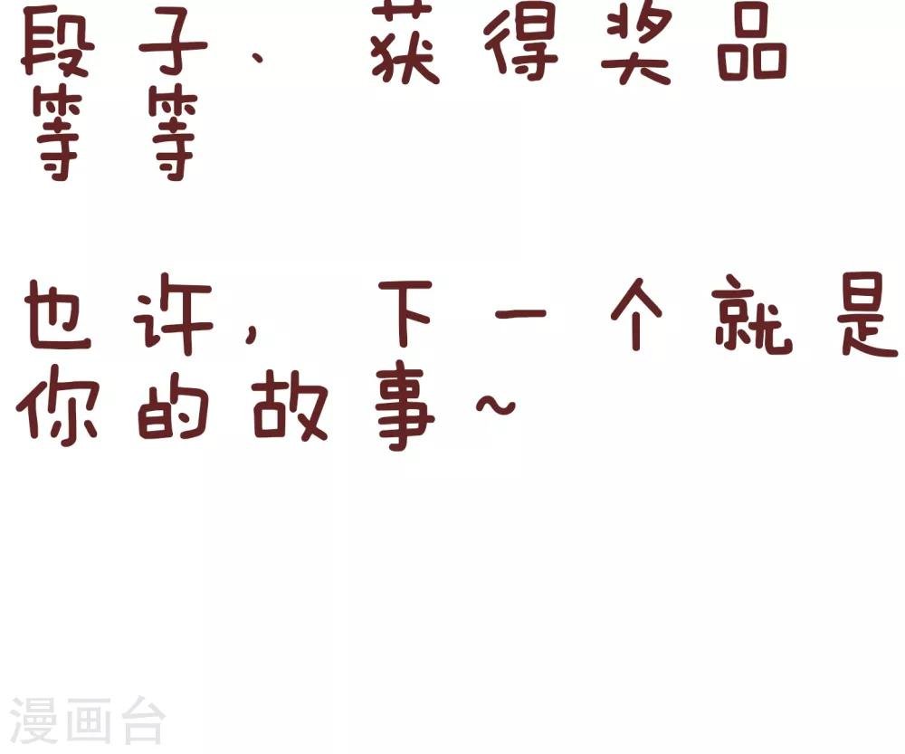 第83话 4