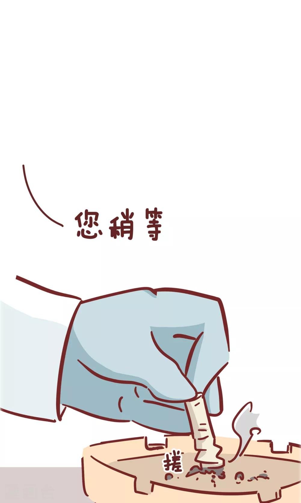 第87话 首席理发师