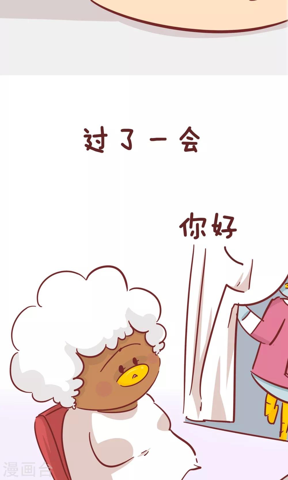 第87话 首席理发师
