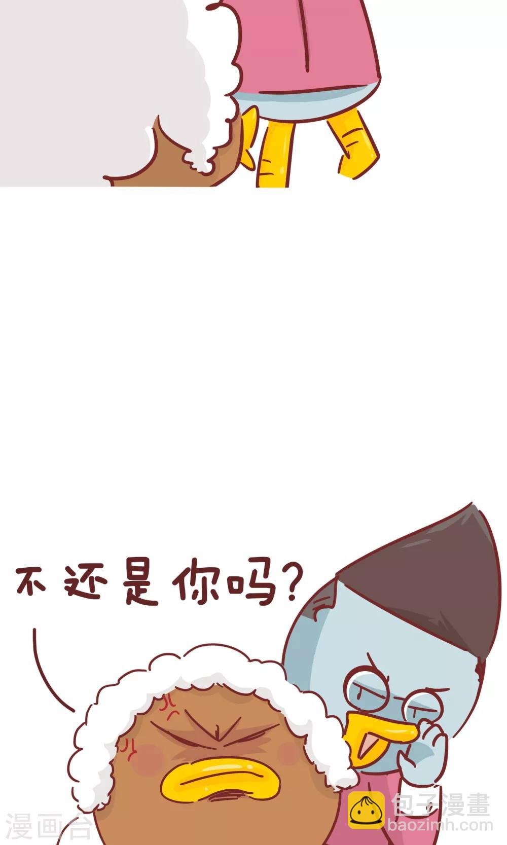 第87话 首席理发师