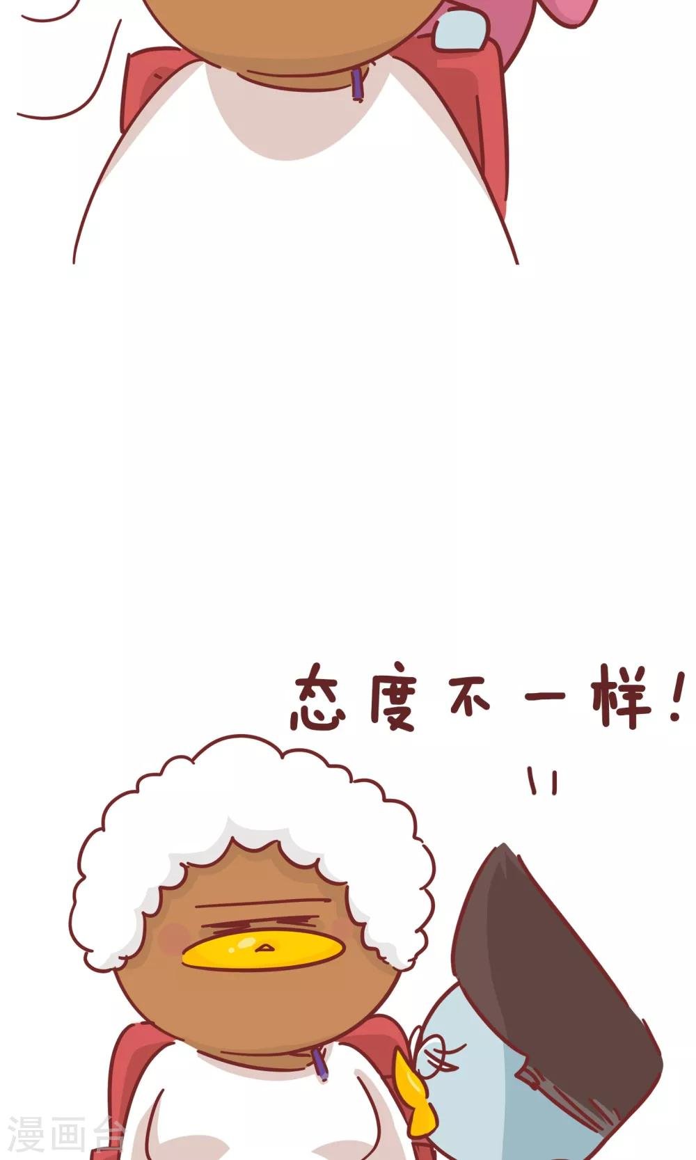 第87话 首席理发师
