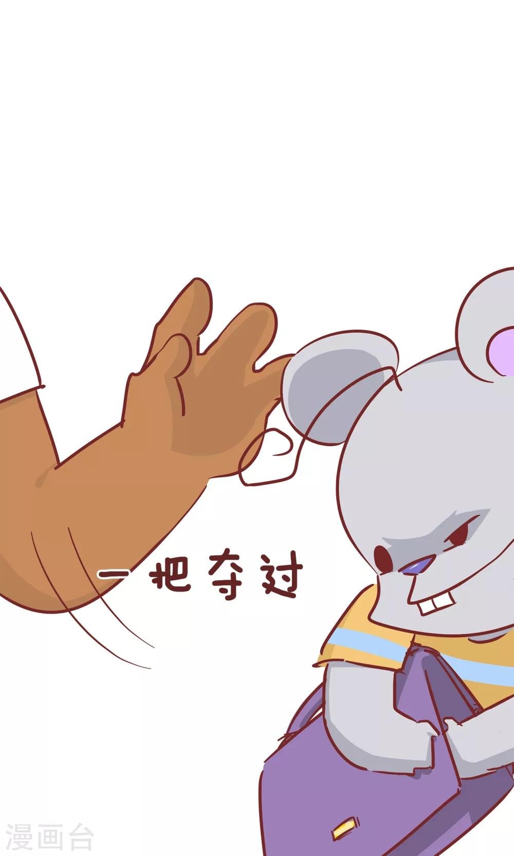 第88话 帮忙