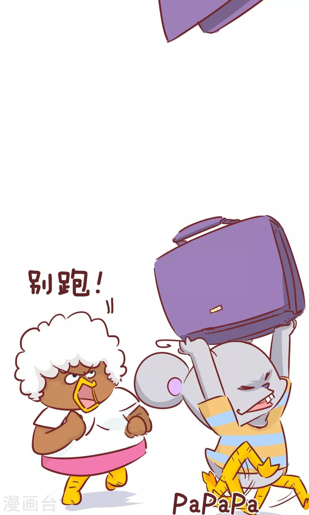 第88话 帮忙