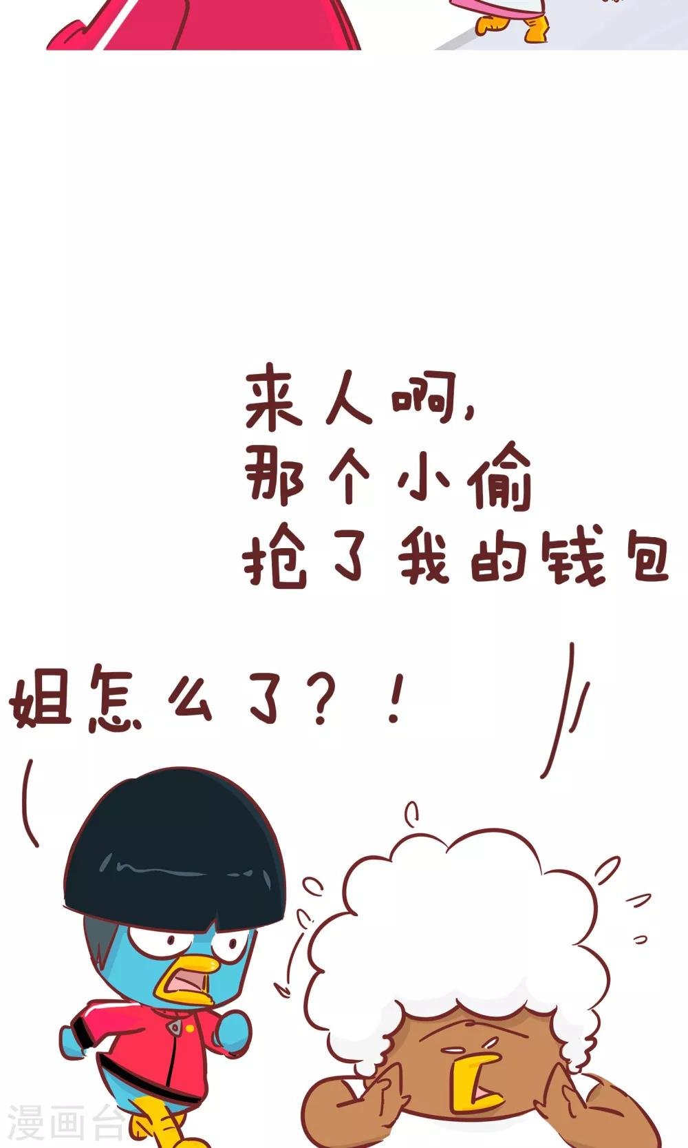 第88话 帮忙