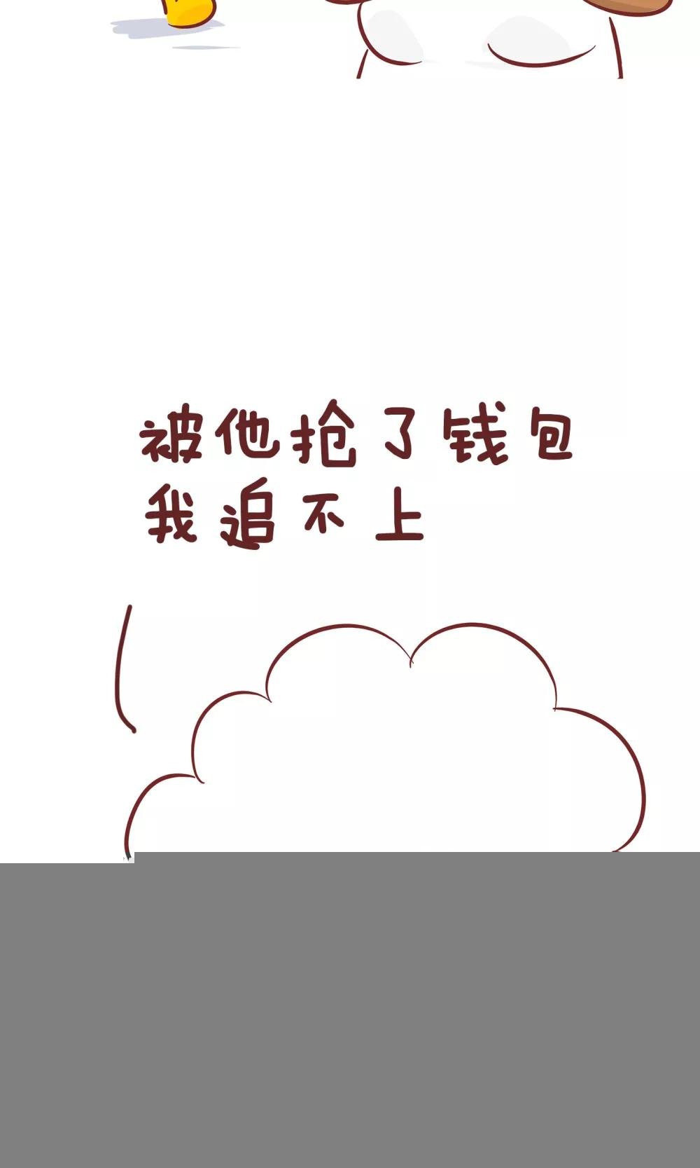 第88话 帮忙