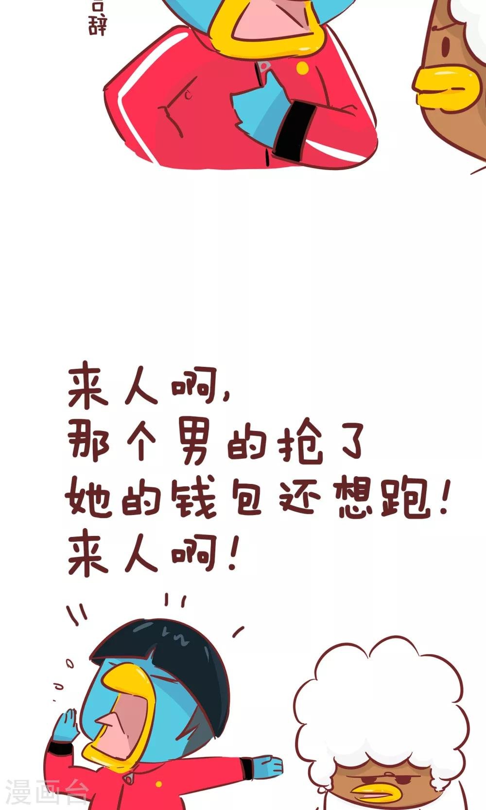 第88话 帮忙
