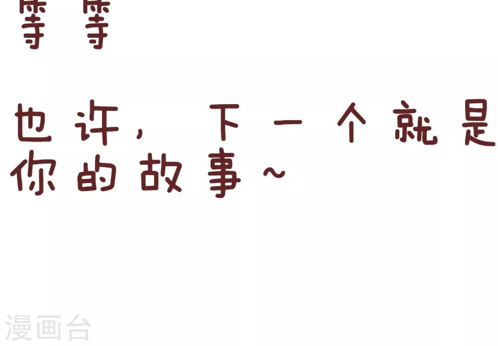 第88话 帮忙