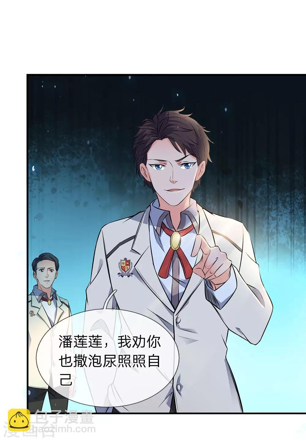 第1话 天地剧变
