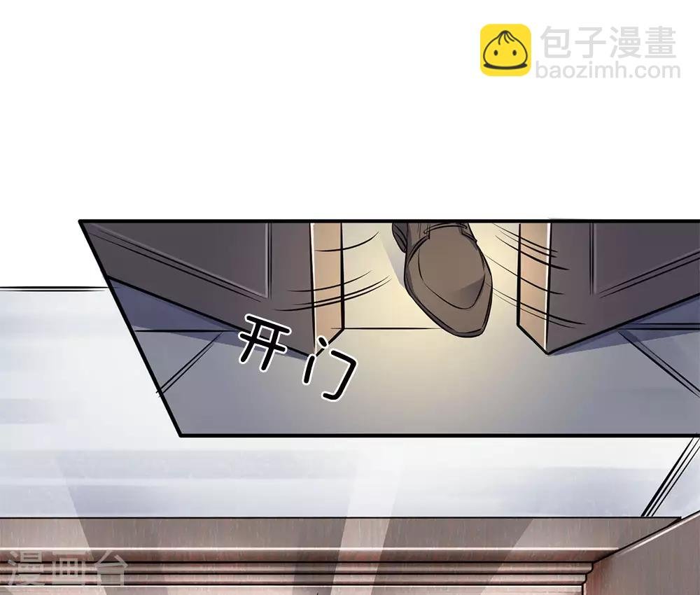 第1话 天地剧变