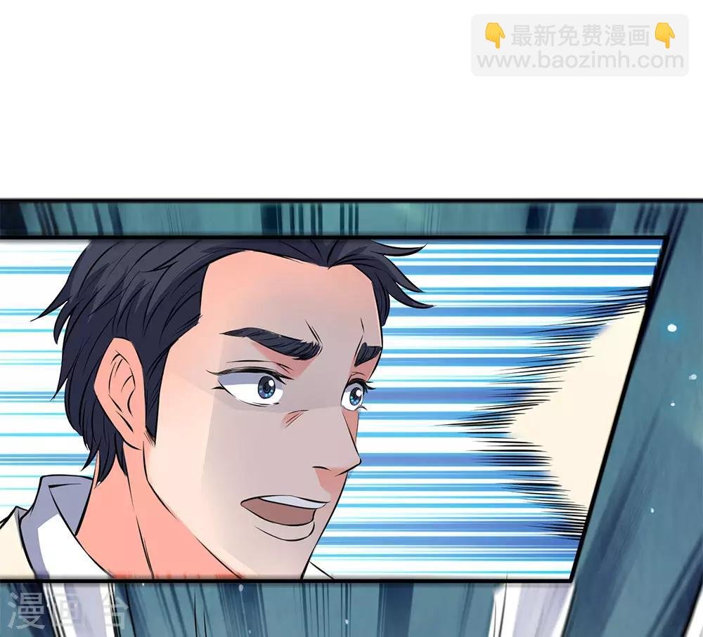 第1话 天地剧变