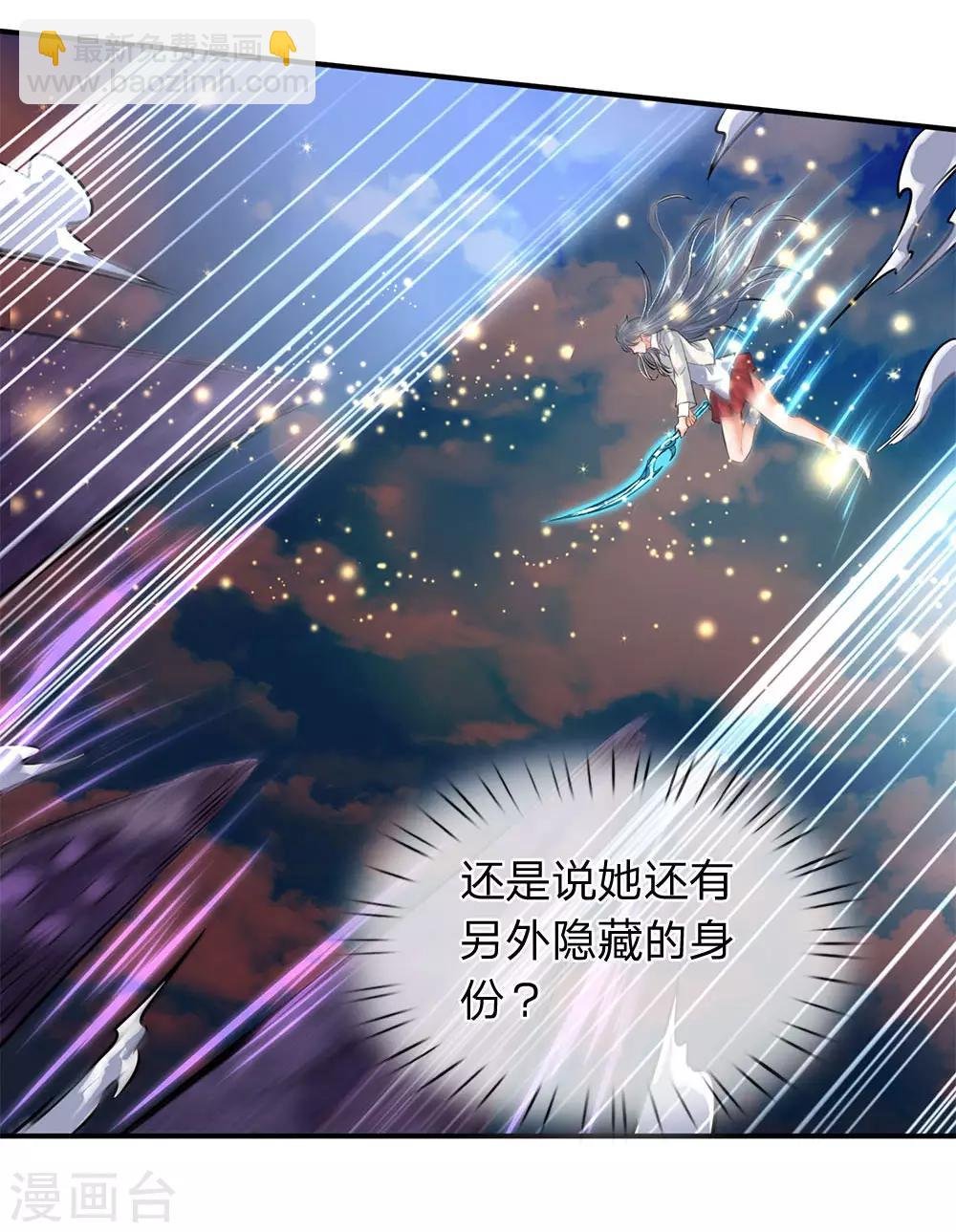 第10话 徐寒，你跟着我干吧