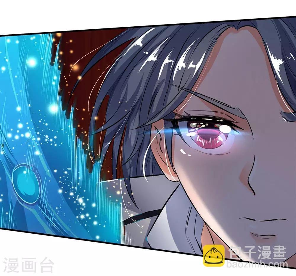 第10话 徐寒，你跟着我干吧