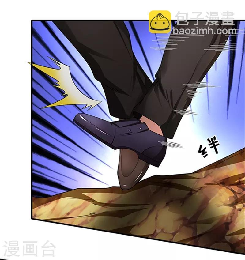 第98话 我不是东西