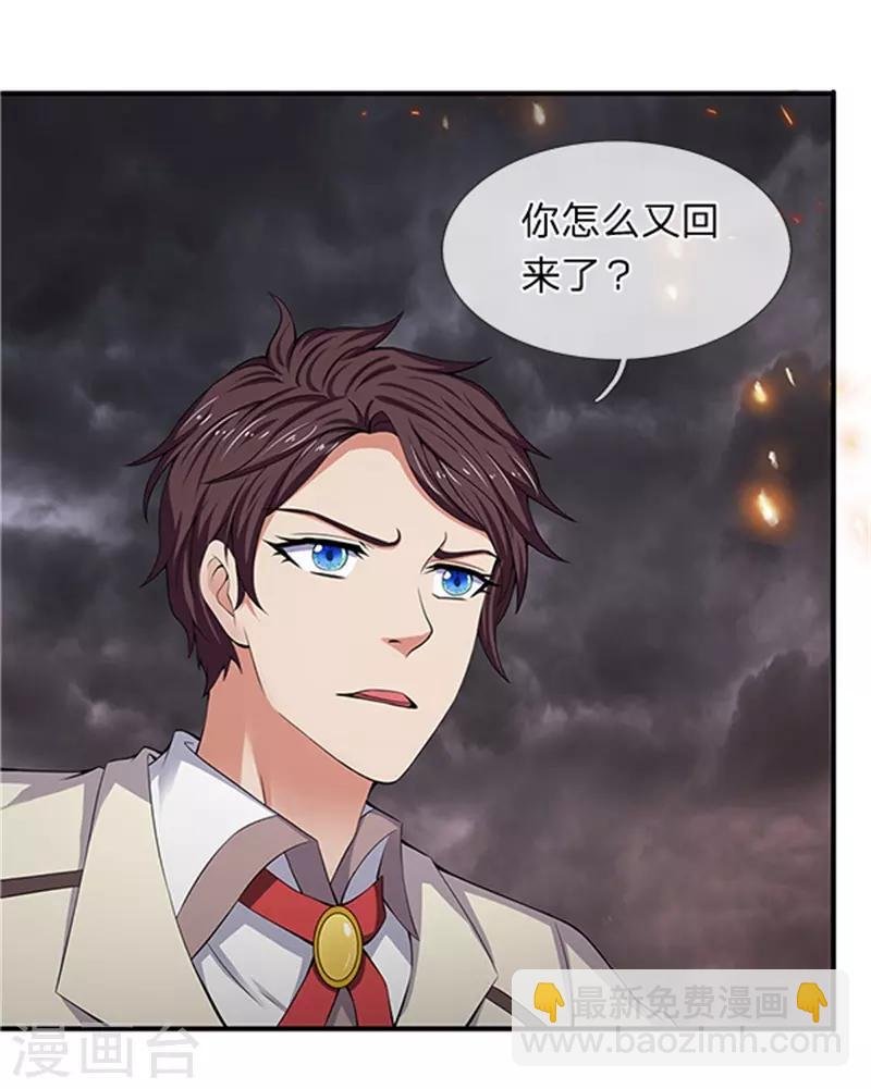 第98话 我不是东西