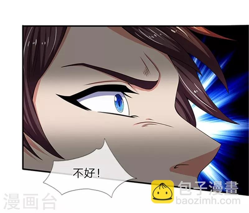 第98话 我不是东西