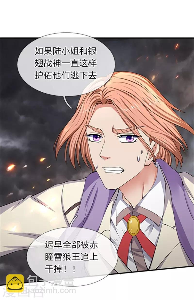 第98话 我不是东西