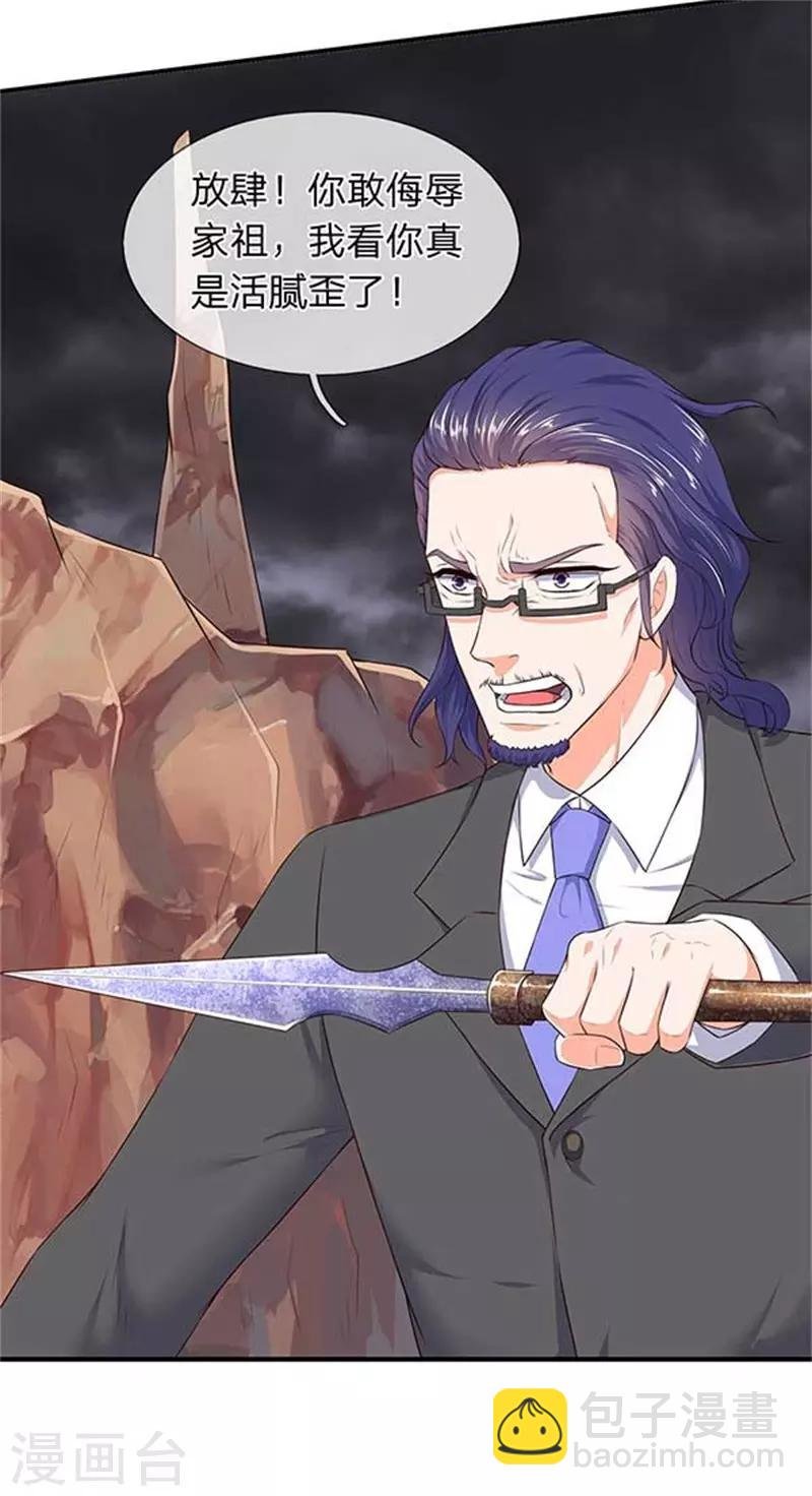 第99话 我去打个劫