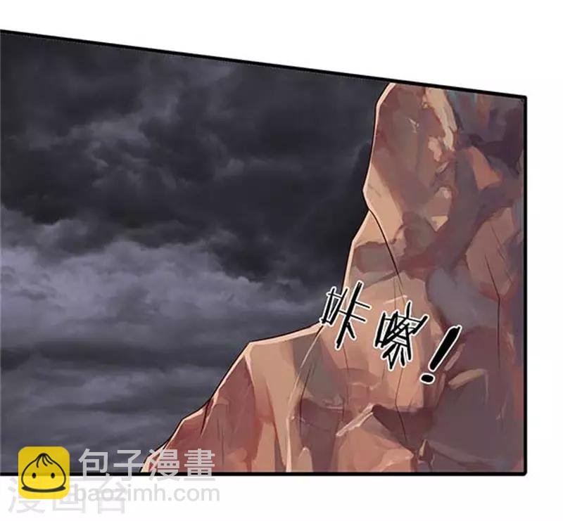 第99话 我去打个劫