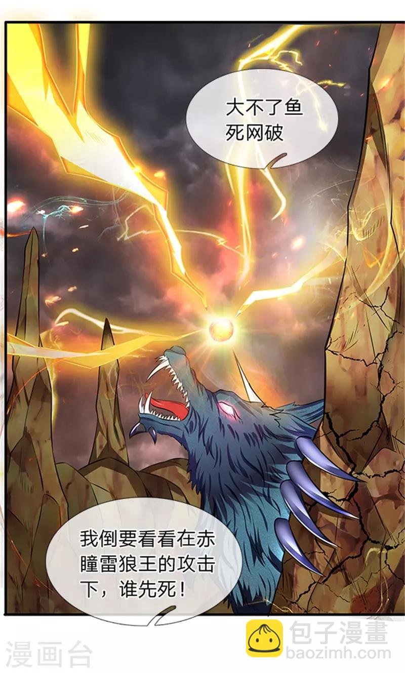 第100话 我才是大反派