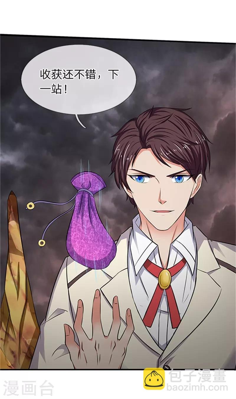 第100话 我才是大反派