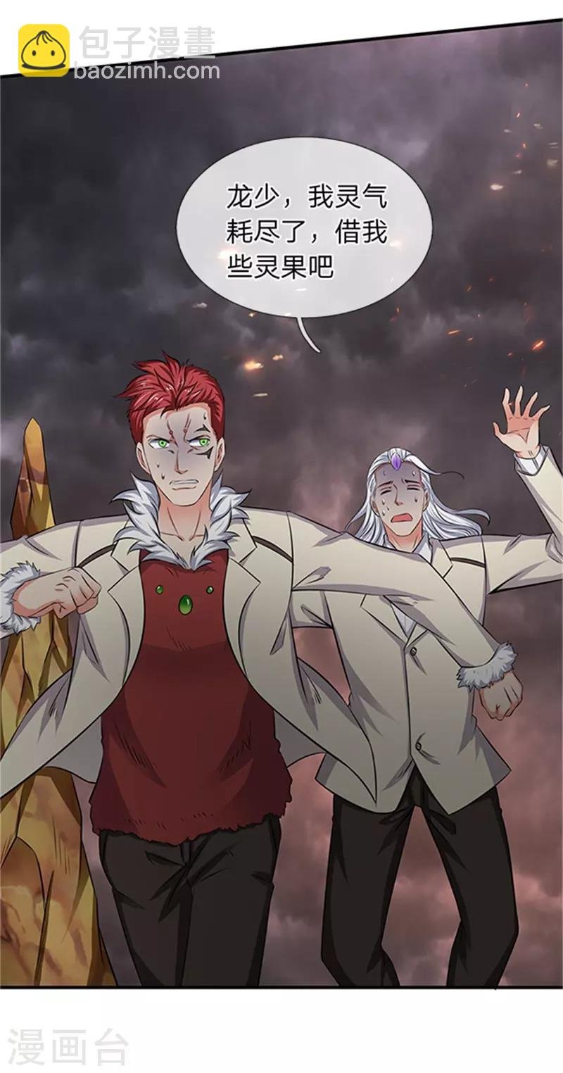 第100话 我才是大反派