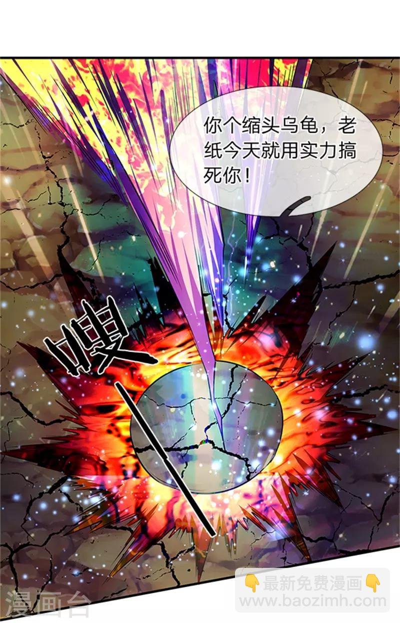 第100话 我才是大反派